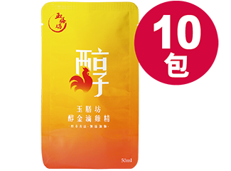 玉膳坊頂級月子餐 | 滴雞精10包特惠組