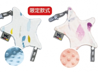 米諾娃 | 德國Wir天絲魔豆安撫巾(限定款)