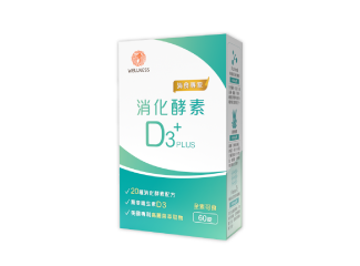 優補達人 | 消化酵素D3 Plus