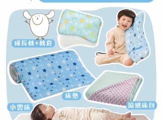 PeNi 培婗 | 陪你成長雙套組