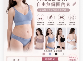 奇妮孕哺｜咖啡紗月亮枕