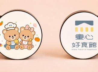 童心好食館  | 免運優惠