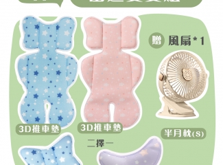 PeNi 培婗 | 出游妥妥組