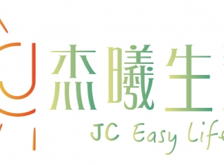 杰曦生活 JC Easy Life | Skin 2P Body 長效防蚊乳液 (清香)  + 快樂福無漂白天然竹漿面紙一袋