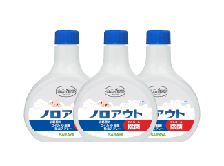 貝恩 | 神隊友除菌噴霧囤貨組