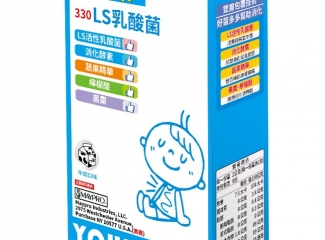 美孕佳 | 優兒樂A+330LS乳酸菌
