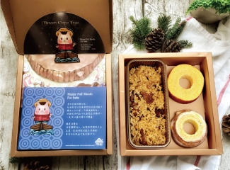 MORI 年輪蛋糕 | MORI 年輪油飯彌月禮盒<需預購20盒以上>
