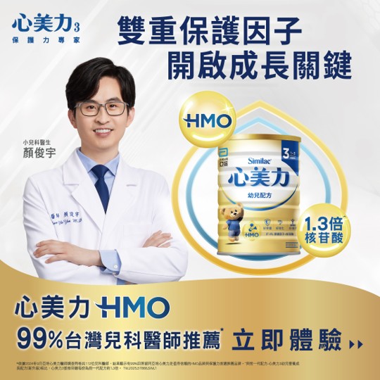 SA-banner-顏醫師篇_1160-1160 的副本 的副本 SA-banner-顏醫師篇_1160-1160 的副本 的副本