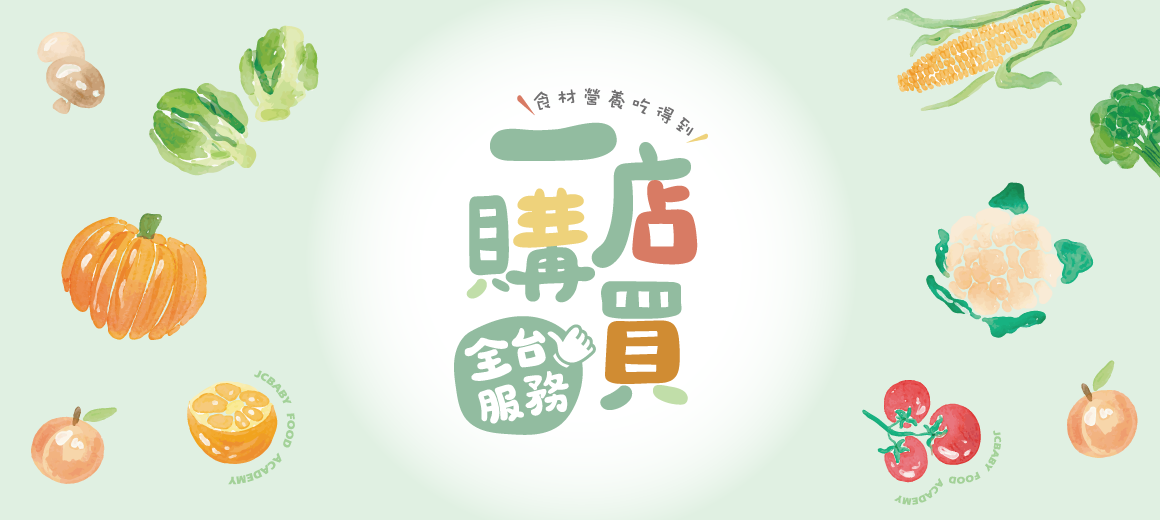 主視覺-02