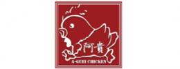 阿貴滴雞精阿貴