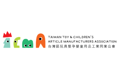 2026婦幼展｜7/10-13台北婦幼展參展單位-玩具公會