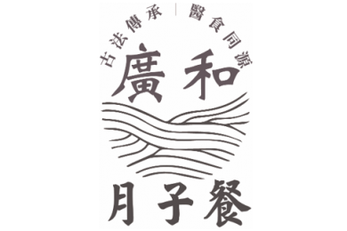 2026婦幼展｜7/10-13台北婦幼展參展單位-廣和月子餐