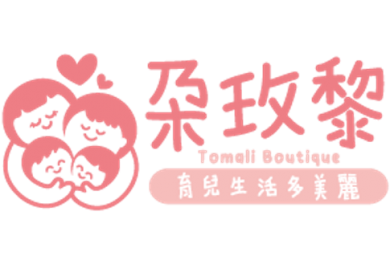 2026婦幼展｜7/10-13台北婦幼展參展單位-朶玫黎 Tomali