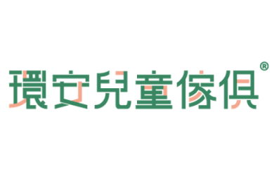 2026婦幼展｜7/10-13台北婦幼展參展單位-環安兒童傢俱