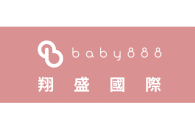 2026婦幼展｜7/10-13台北婦幼展參展單位-翔盛國際